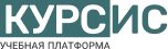 КУРСИС: сервис для развития